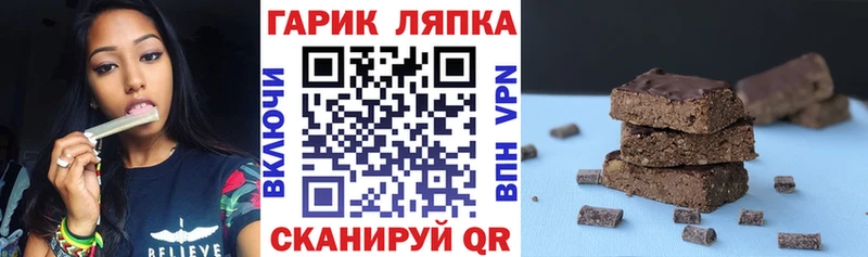 Купить закладку ГАШИШ  Амфетамин  Меф мяу мяу  Бошки Шишки  Гаврилов Посад