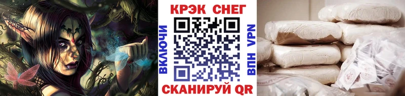 Купить где  Гаврилов Посад  COCAIN Fish Scale 