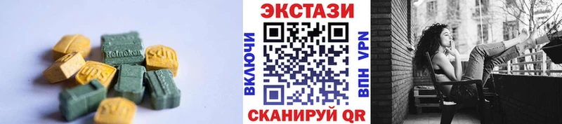 Купить закладки  Гаврилов Посад  ЭКСТАЗИ Philipp Plein 