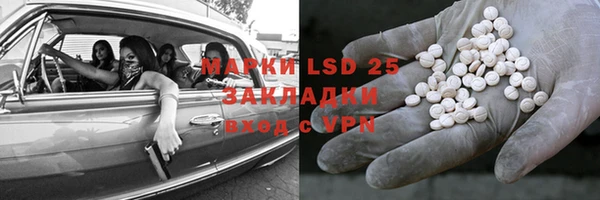 MDMA Костерёво