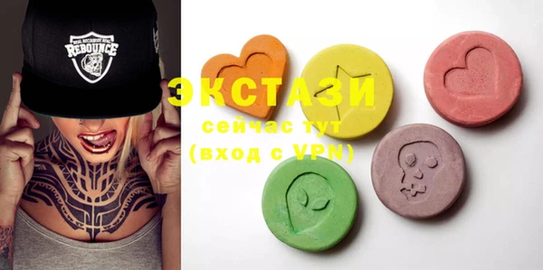 MDMA Костерёво