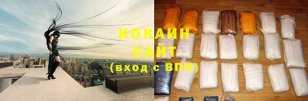 кокаин перу Корсаков