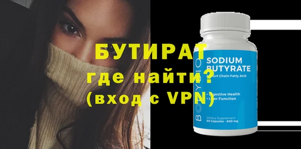 MDMA Костерёво
