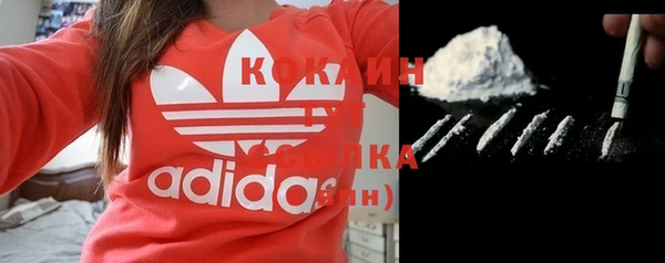 кокаин перу Корсаков