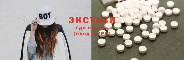 MDMA Костерёво