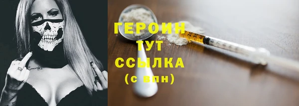 кокаин перу Корсаков