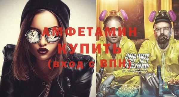 MDMA Костерёво
