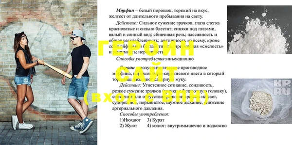 кокаин перу Корсаков