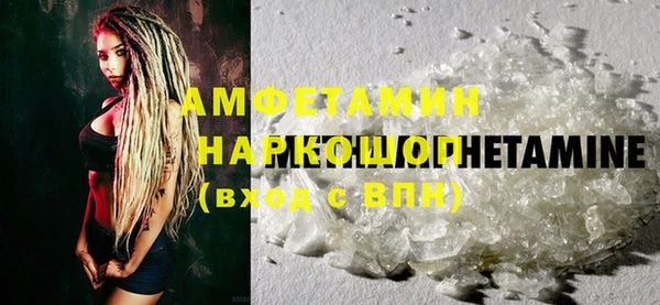 MDMA Костерёво
