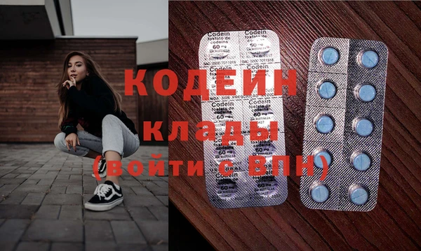 кокаин перу Корсаков