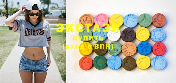 MDMA Костерёво