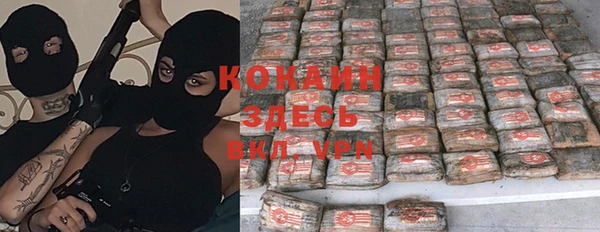 прущая мука Коряжма