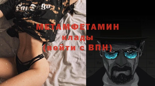 MDMA Костерёво