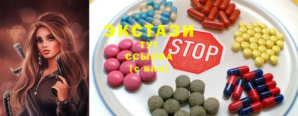 MDMA Костерёво