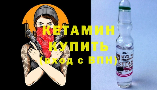 MDMA Костерёво