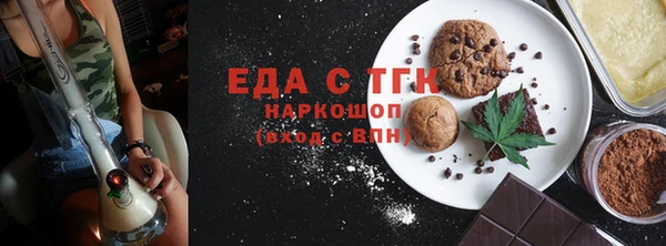 MDMA Костерёво