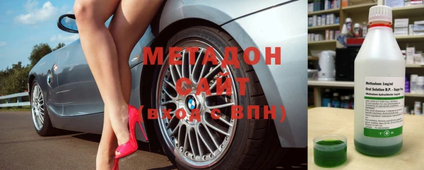 MDMA Костерёво