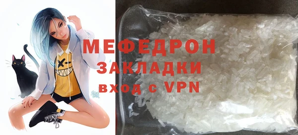 прущая мука Коряжма