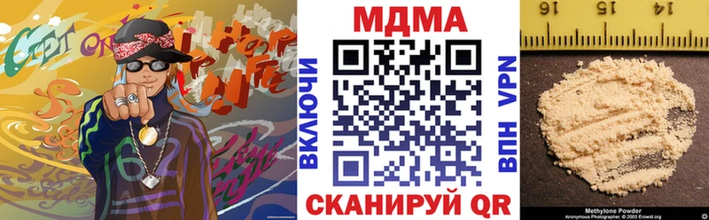 Купить где  Гаврилов Посад  МДМА VHQ 