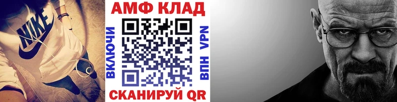 МЕТАМФЕТАМИН Декстрометамфетамин 99.9%  Купить закладки  Гаврилов Посад 