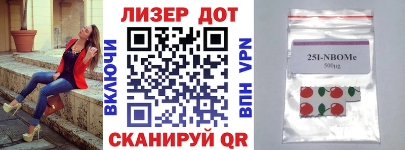 Наркотические марки 1,5мг  Купить закладки  Гаврилов Посад 
