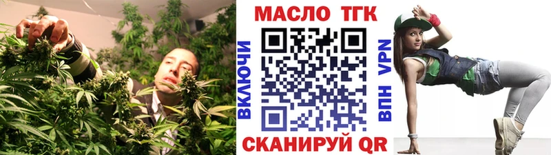 Купить закладки  Гаврилов Посад  ТГК жижа 
